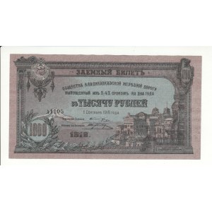 Russia - North Caucasus Vladikavkaz Railroad 1000 Roubles 1918