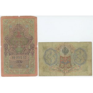 Russia 3 - 10 Roubles 1905 - 1909