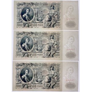Russia 3 x 500 Rubles 1912 (1912- 1917) Shipov Shipov / Feduleyev With Consecutive Numbers