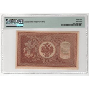 Russia 1 Rouble 1898 (1915) (ND) Shipov / Starikov PMG 63 Choice Uncirulated EPQ