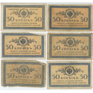 Russia 6 x 50 Kopeks 1915 (ND)