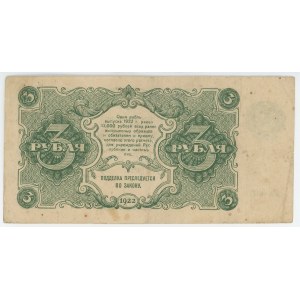 Russia - RSFSR 3 Roubles 1922