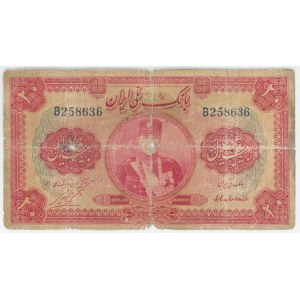 Iran 20 Rials 1932 AH 1311