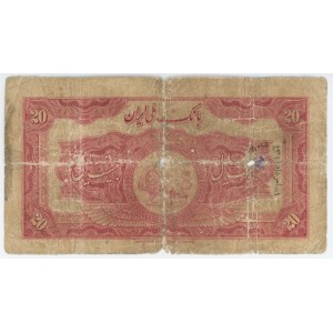 Iran 20 Rials 1932 AH 1311