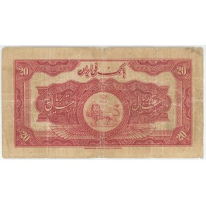 Iran 20 Rials 1934 AH 1313