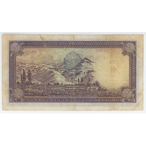 Iran 10 Rials 1940 AH 1319