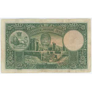 Iran 50 Rials 1940 AH 1319