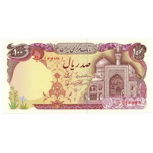 Iran 100 Rials 1982 (ND)