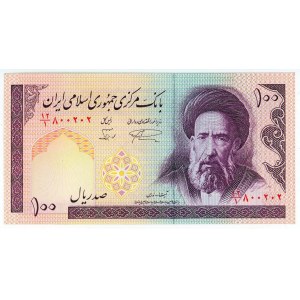 Iran 100 Rials 1985 (ND)