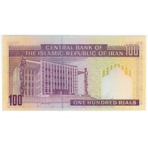 Iran 100 Rials 1985 (ND)