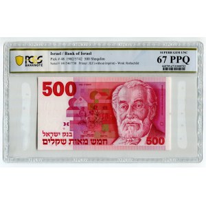 Israel 500 Sheqalim 1982 (5742) PCGS 67 PPQ