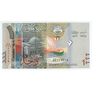 Kuwait 1 Dinar 2014 (ND)