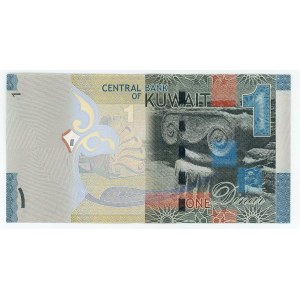 Kuwait 1 Dinar 2014 (ND)