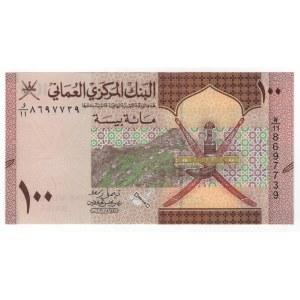 Oman 100 Baisa 2020 AH 1441