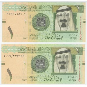 Saudi Arabia 2 x 1 Riyal 2012