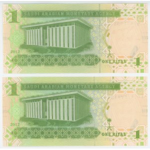 Saudi Arabia 2 x 1 Riyal 2012