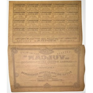 Romania Bucharest Vulcan Share for 250 Lei 1946