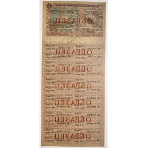 Russia - USSR Peasant Loan 10 Roubles 1925 Specimen With complete coupon list