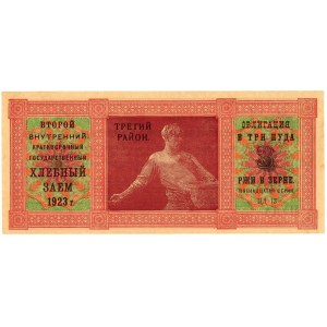 Russia - USSR Obligation Second Domestic Short-term State Grain loan Bond 3 Puds of Rye in Grain 1923