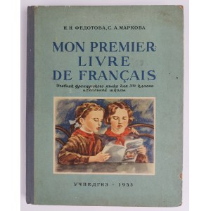 N. Fedotowa, S. Markova, Podręcznik do języka francuskiego dla III klasy szkoły podstawowej, 1953 r.