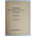 N. Fedotowa, S. Markova, Podręcznik do języka francuskiego dla III klasy szkoły podstawowej, 1953 r.