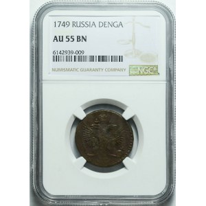Rosja, Elżbieta, Dienga 1749