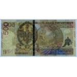 500 złotych 2016 - seria AA - PMG 66 EPQ