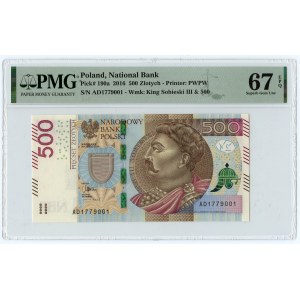 500 złotych 2016 - seria AD - PMG 67 EPQ