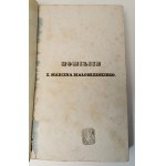 BIAŁOBRZESKI Marcin - WYKŁAD ŚWIĘTYCH EWANGELIY niedzielnych i świąt uroczystych przez cały rok z Pisma Świętego, i z doktorów Kościoła powszechnego z wielką pracą zebrany i ku nauce wiernych chrześciiańskich ludzi z pilnością napisany Tom I Wilno 1838