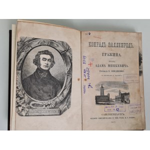 MICKIEWICZ Adam - KONRAD WALLENROD GRAZYNA Obr. Tysiewicz Petersburg 1863
