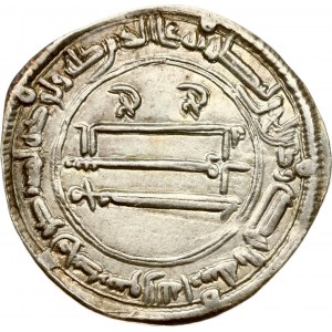 Abbasids Dirham AH 136-158 / AD 754-775 Madinat as-Salam
