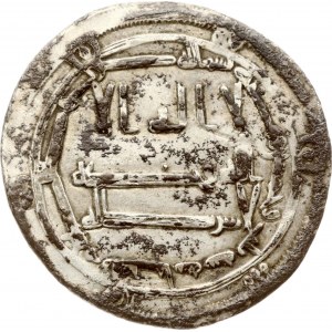 Abbasids Dirham AH 153 / AD 770 al-Abbasija