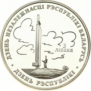 Belarus 20 Roubles 1997 Independence