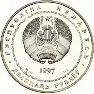 Belarus 20 Roubles 1997 Independence