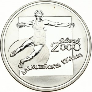 Belarus 20 Roubles 2000 Discus Thrower