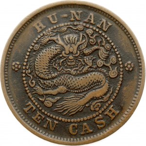 China Hunan 10 Cash ND (1902-1906)