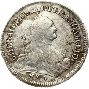 Russia 15 Kopecks 1765 ММД
