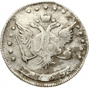 Russia 15 Kopecks 1765 ММД