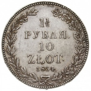1 1/2 rubla = 10 złotych 1834 HГ, Petersburg, korona sz...