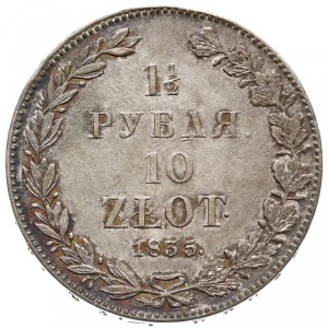 1 1/2 rubla = 10 złotych 1835, Petersburg, odmiana z sz...