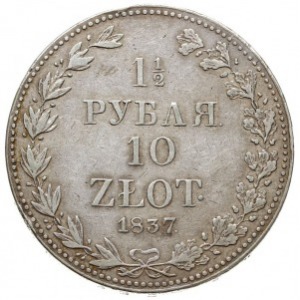 1 1/2 rubla = 10 złotych 1837, Warszawa, odmiana z duży...