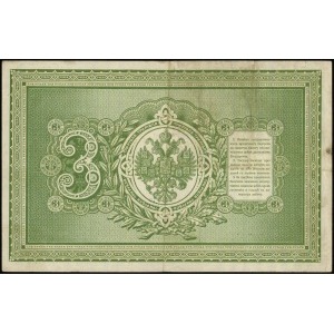 3 ruble 1898, podpisy: Тимашев (Timashev) i Я. Метц (Y....