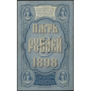 5 rubli 1898, podpisy: Тимашев (Timashev) i П. Коптелов...