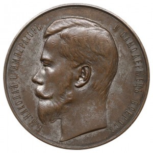Mikołaj II - medal Za Pilność i Sztukę przyznawany prze...