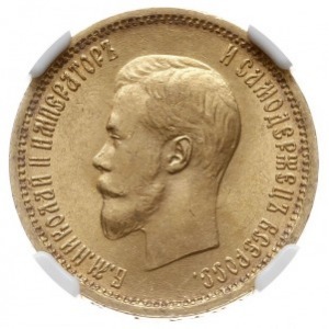 10 rubli 1898 (АГ), Petersburg, moneta w pudełku firmy ...