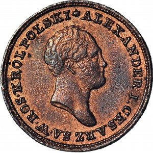 Königreich Polen, Nikolaus I., 25 Zloty 1823, alte KOPIE