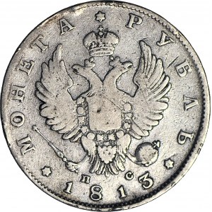 Russia, Alexander I, ruble 1813 СПБ ПС, St. Petersburg