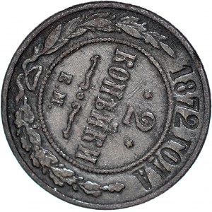 Russia, 2 kopecks, 1872EM, twisted 120 degrees