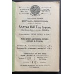 [Muzykalia] Katalog płyt gramofonowych braci PATHE. Moskwa [1912]