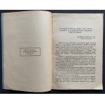 KRZYŻANOWSKI Włodzimierz - Wytyczne wymagań wobec okowity i rektyfikatu dla Państwowego Monopolu Spirytusowego. Warszawa [1925]